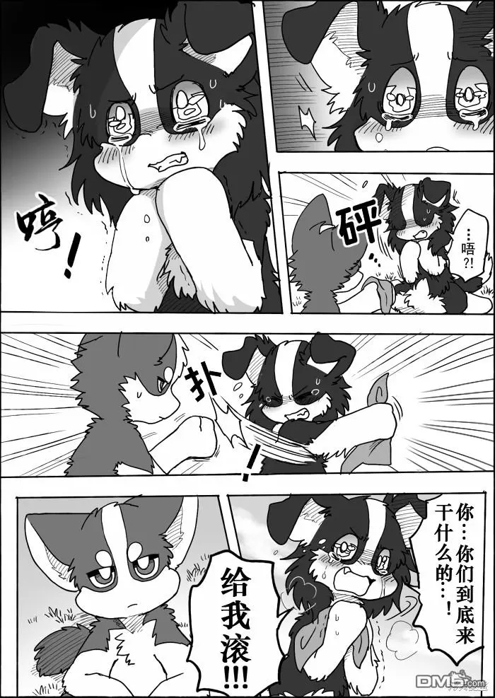 第14话 第24页