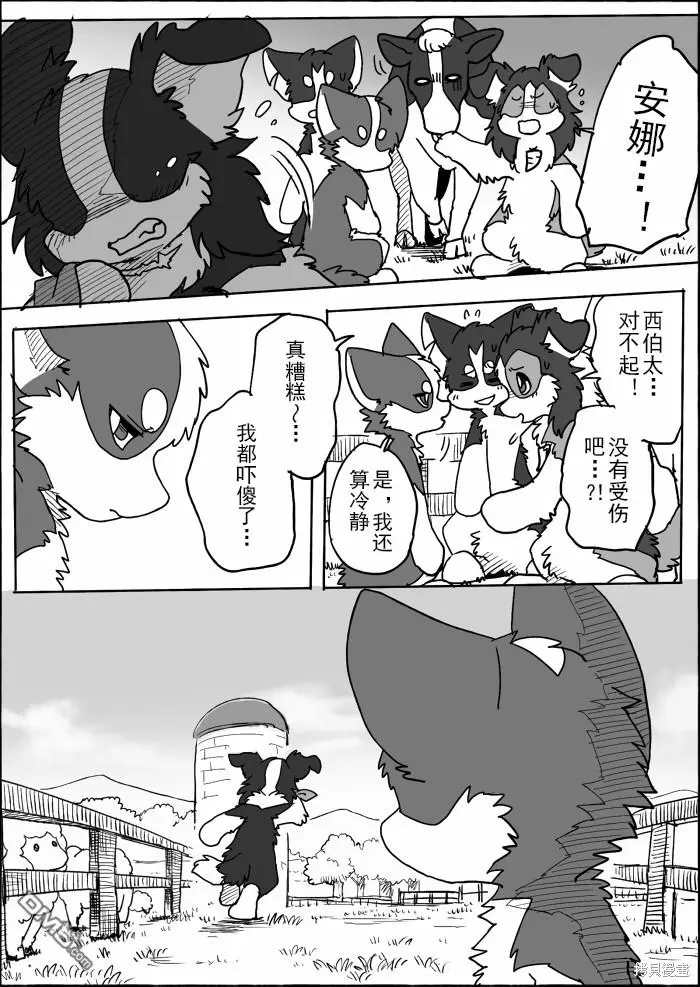 第14话 第25页