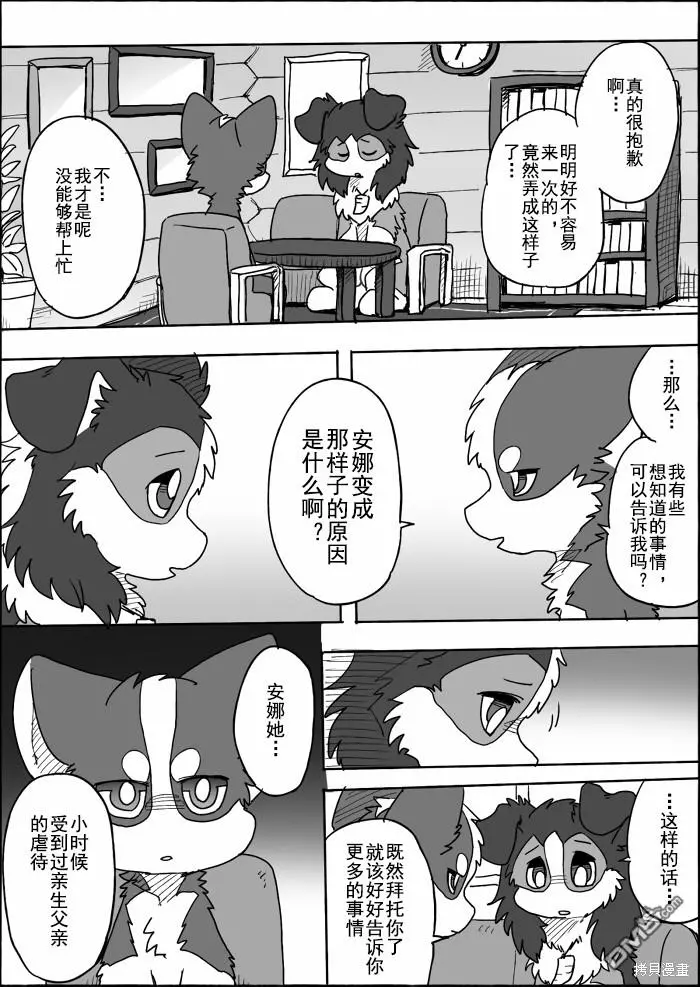 第14话 第30页
