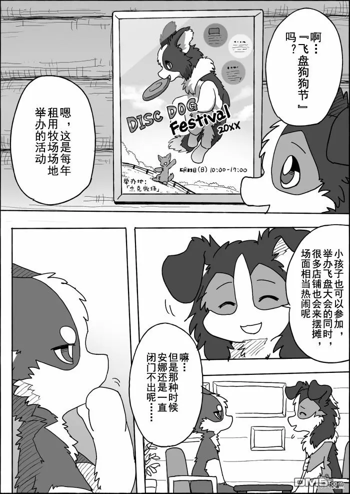 第14话 第34页