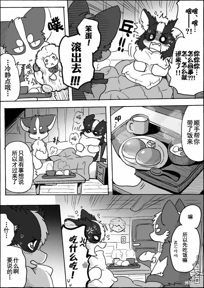 第14话 第36页