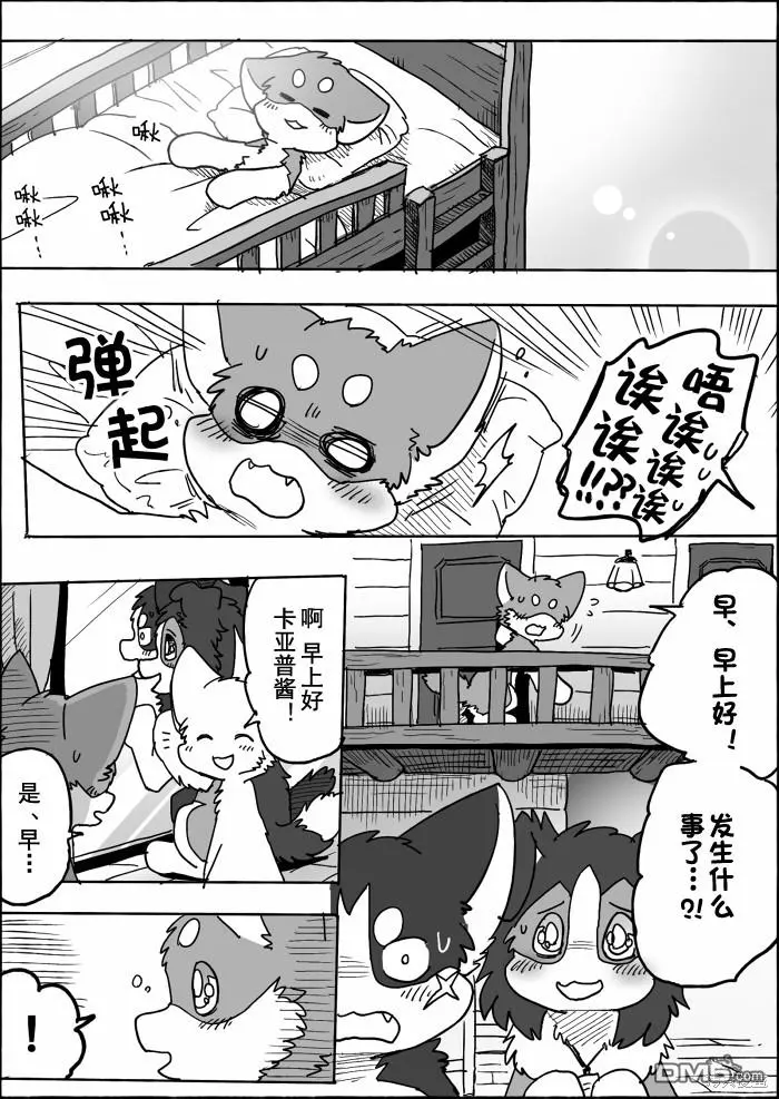 第14话 第46页
