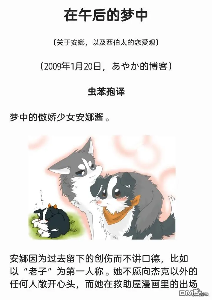 第14话 第49页