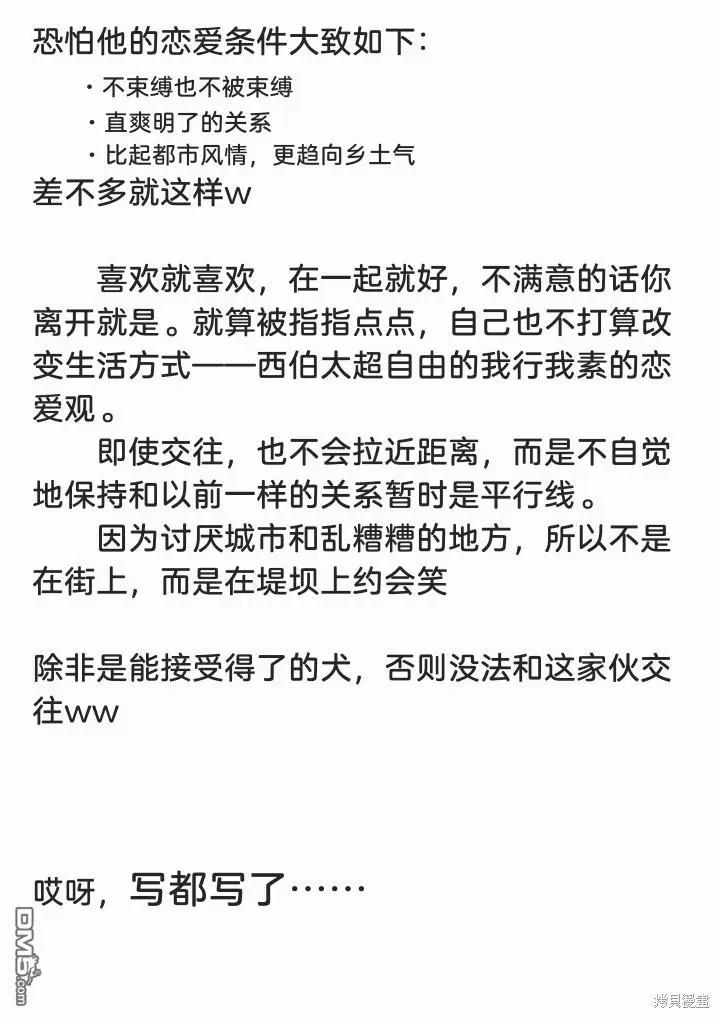 第14话 第51页