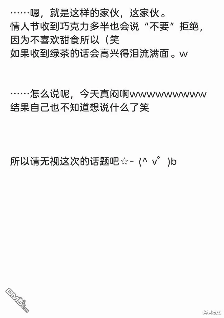 第14话 第52页