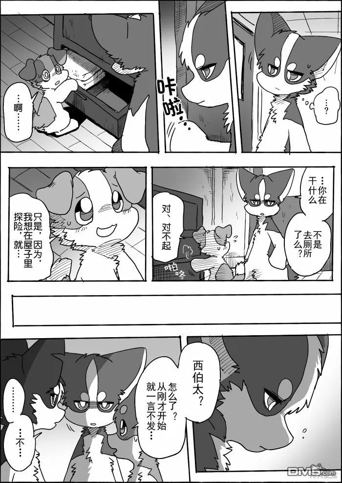 第13话 第15页
