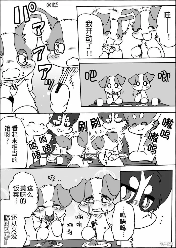 第13话 第18页