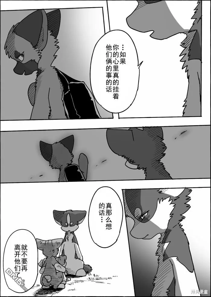 第13话 第35页