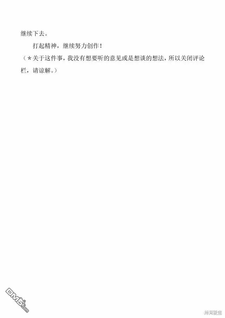 第13话 第48页