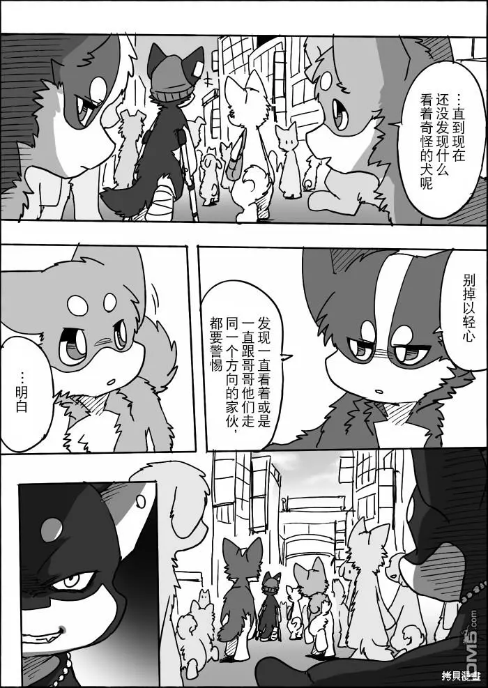 第12话 第14页