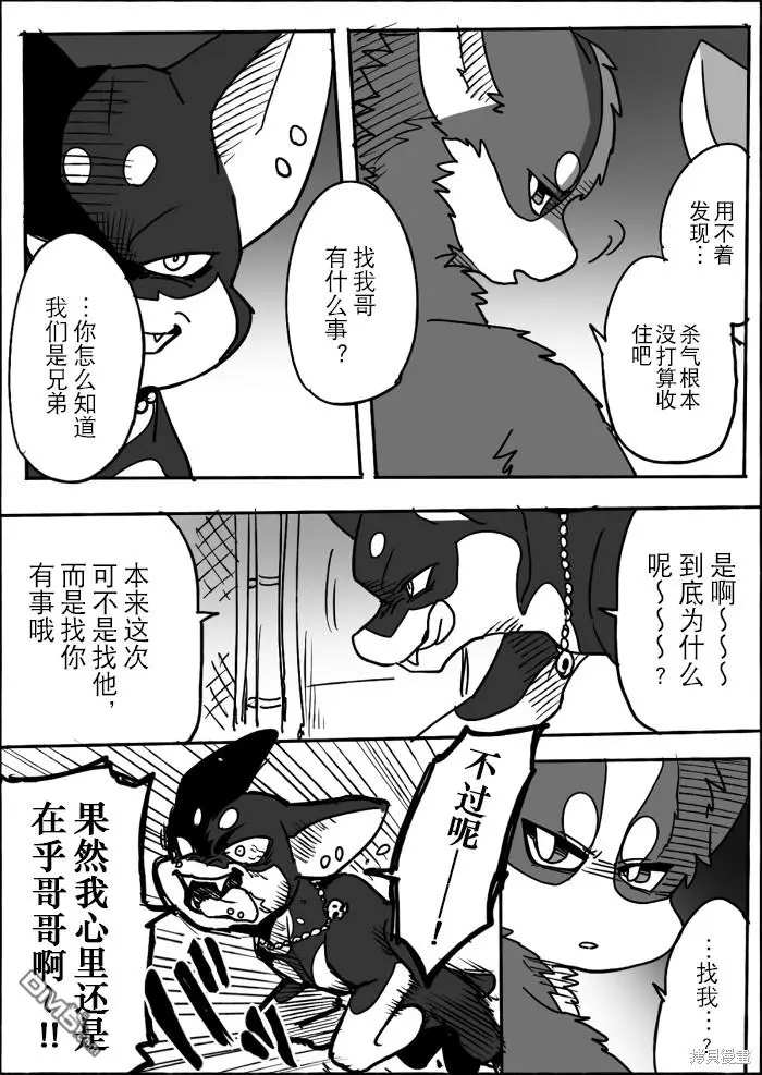 第12话 第18页