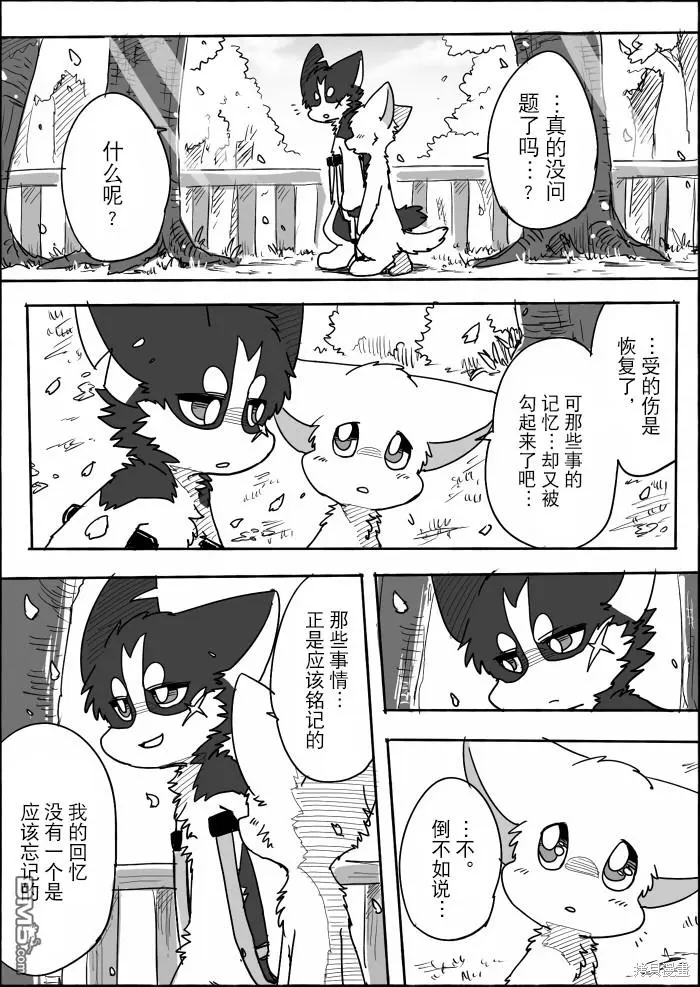 第12话 第47页