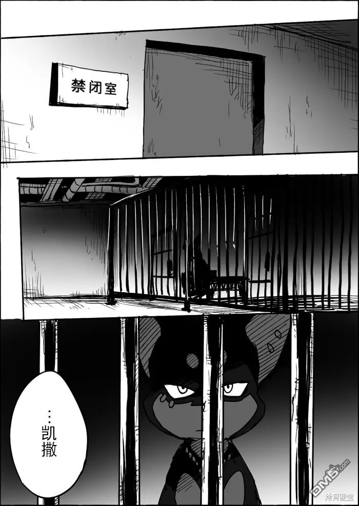 第12话 第51页