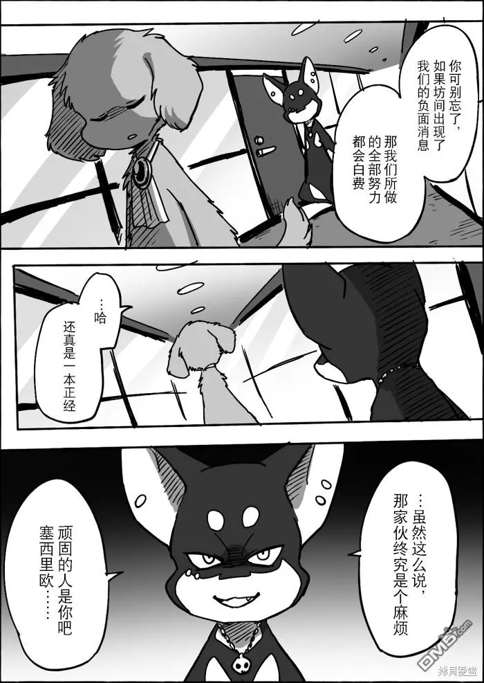 第11话 第19页