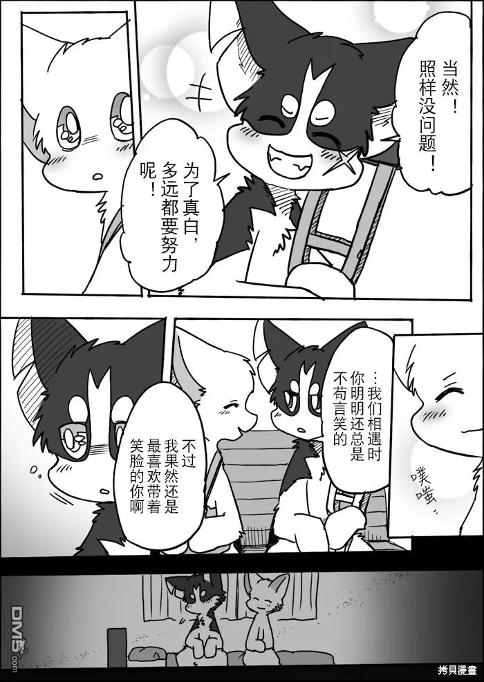 第11话 第24页