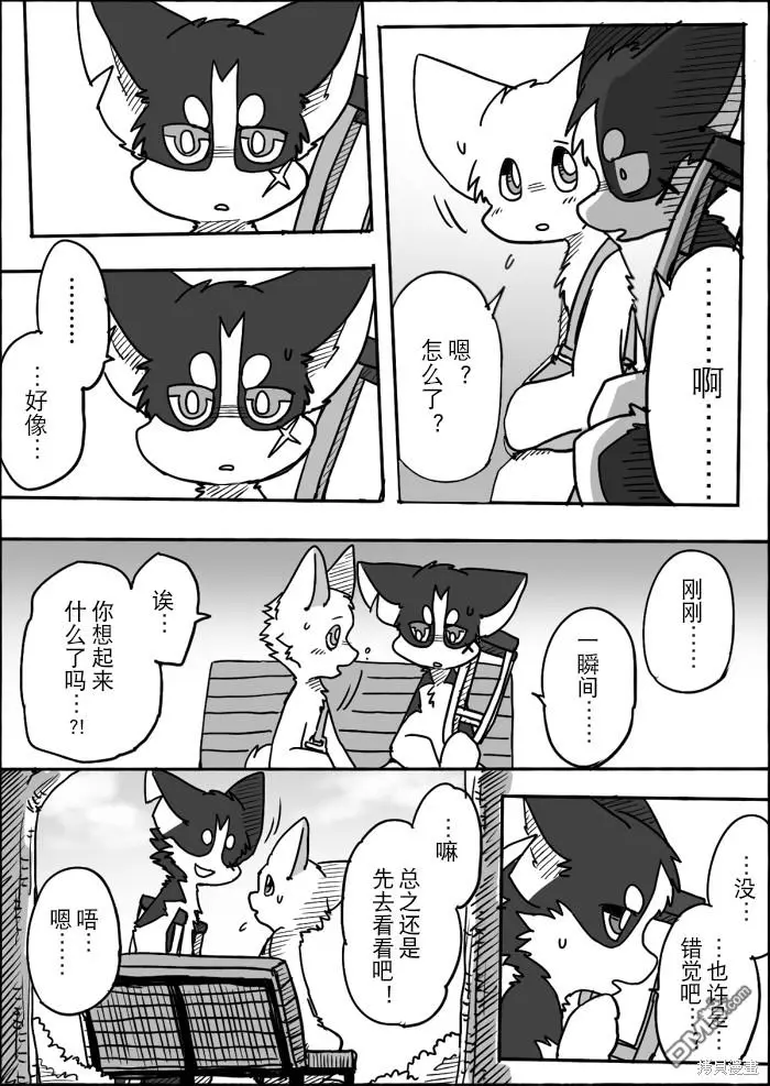 第11话 第25页