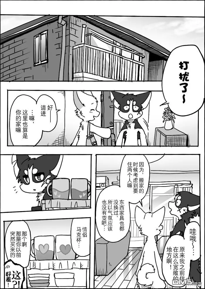 第11话 第26页