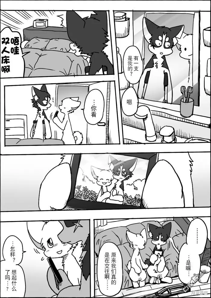 第11话 第27页