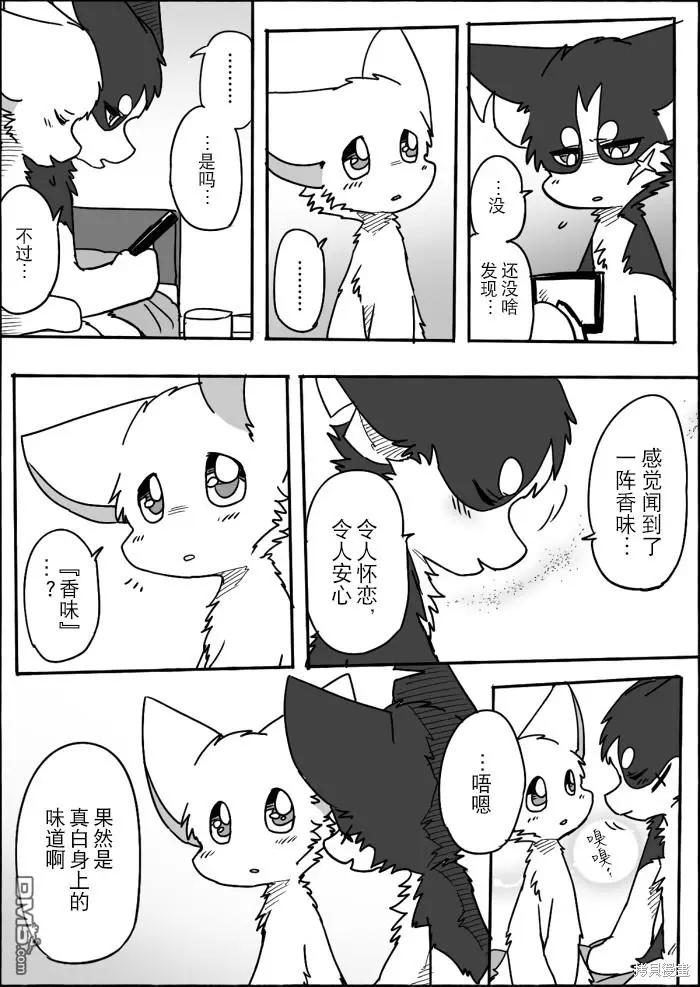 第11话 第28页