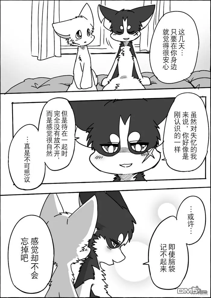 第11话 第29页