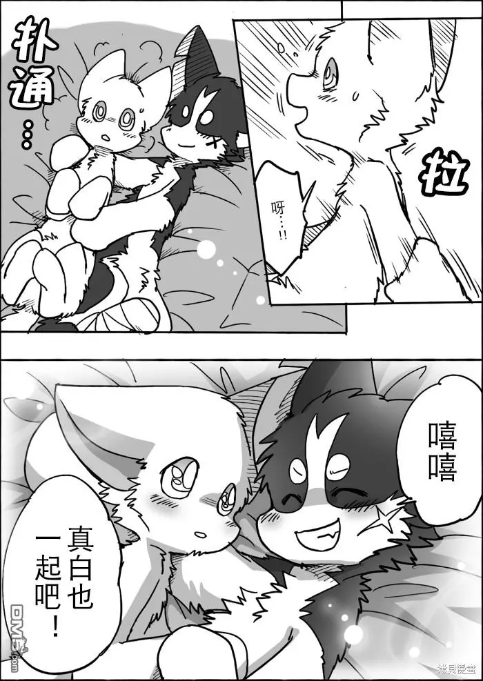 第11话 第31页