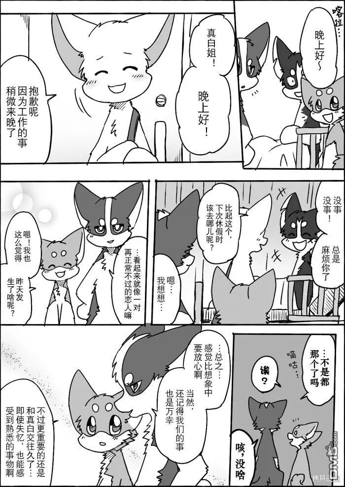 第11话 第34页