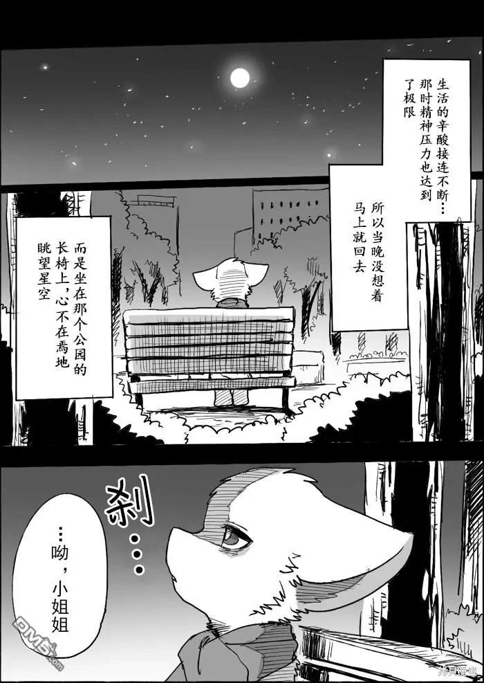 第9话 第15页