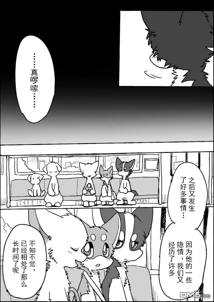 第9话 第32页