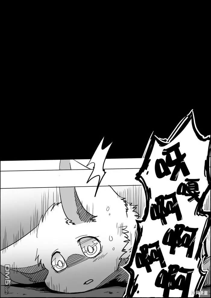 第10话 第17页