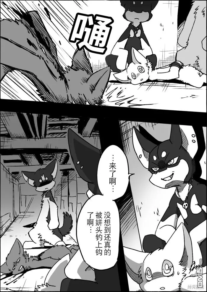 第10话 第18页