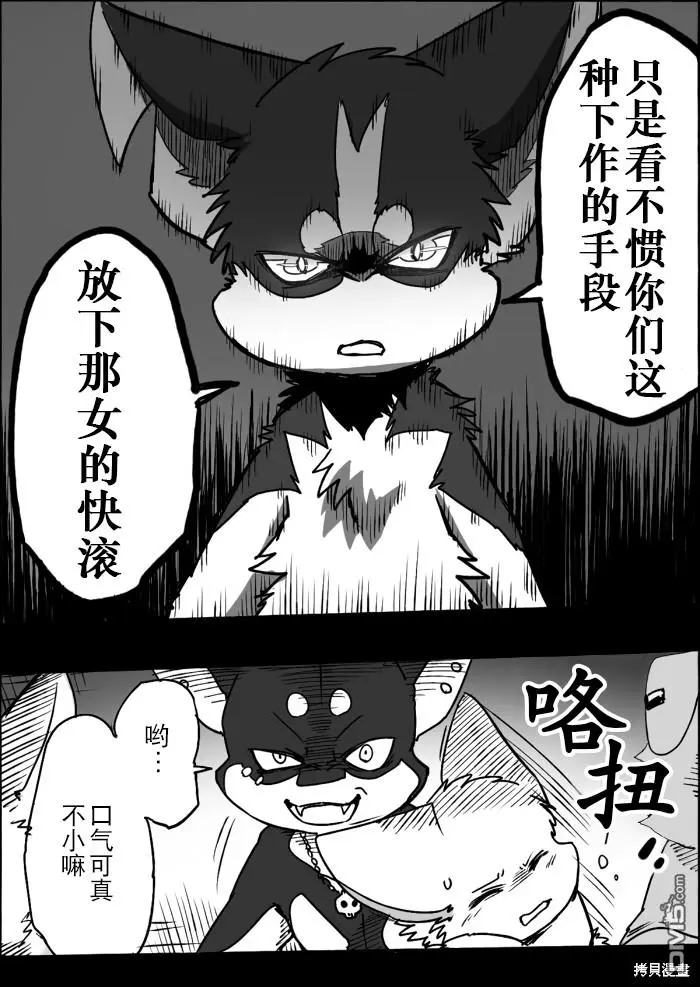 第10话 第19页