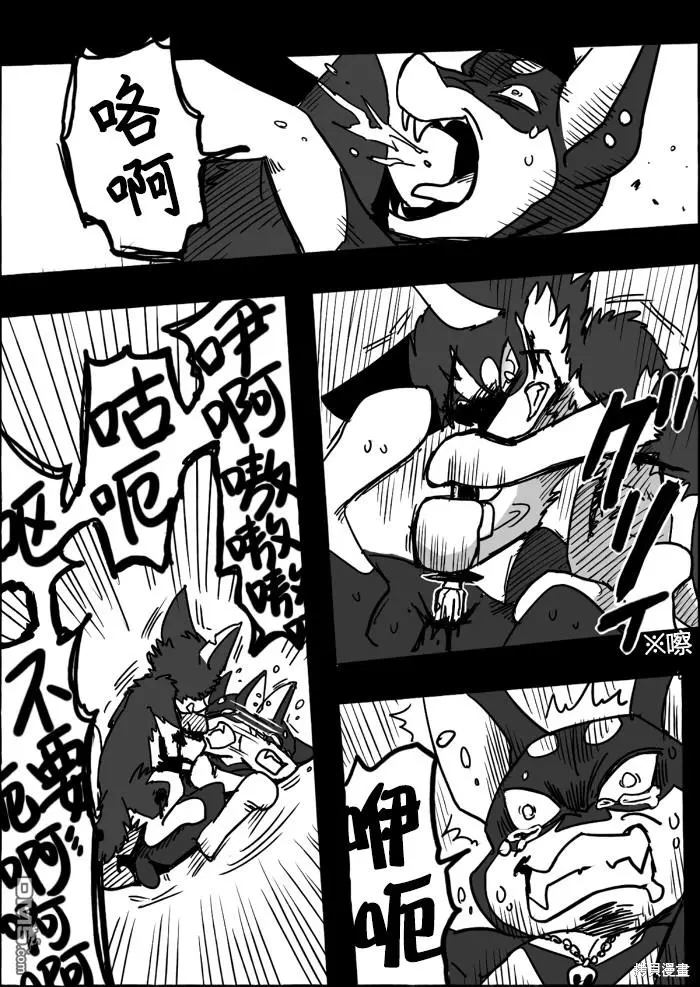 第10话 第38页