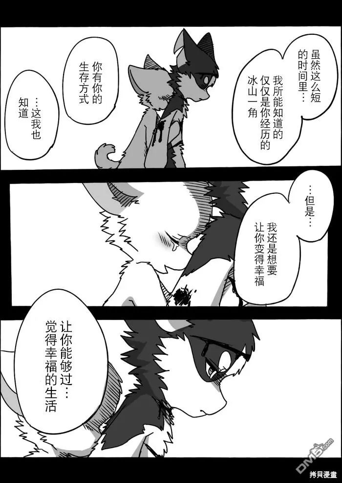 第10话 第46页