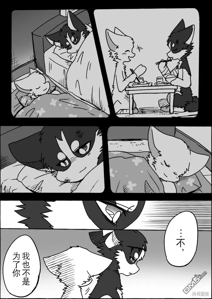 第10话 第47页
