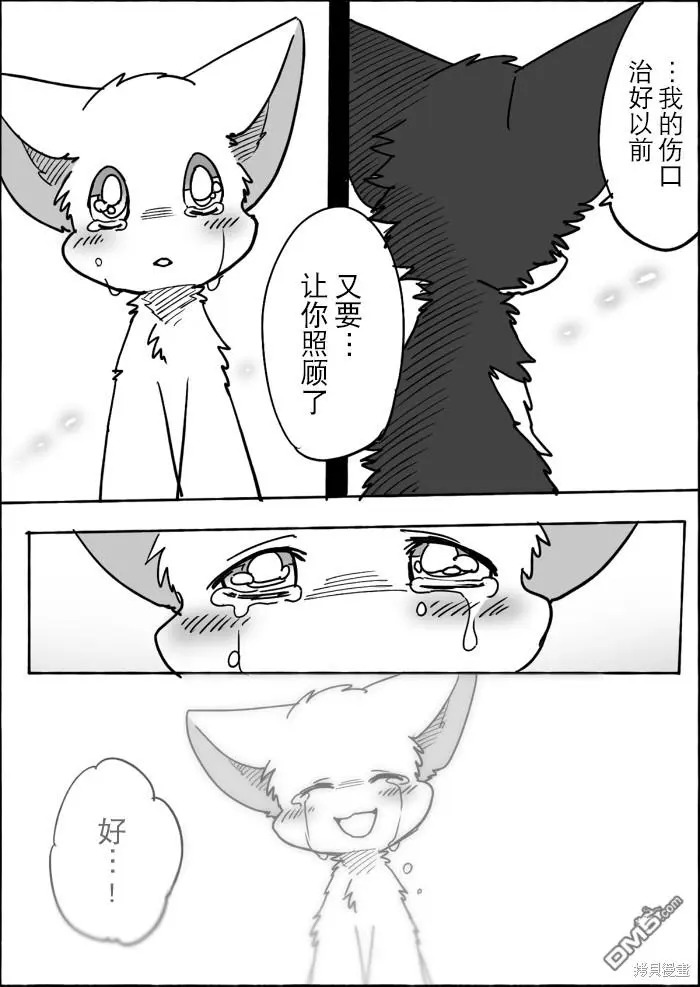第10话 第49页