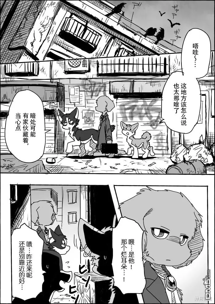 第8话 第21页
