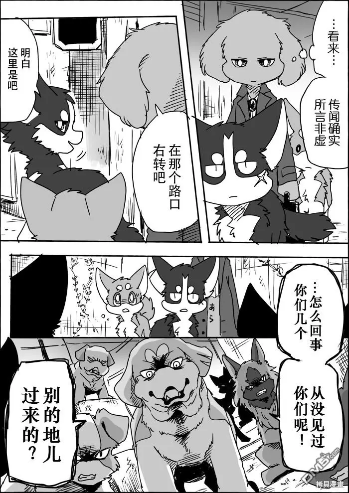 第8话 第22页
