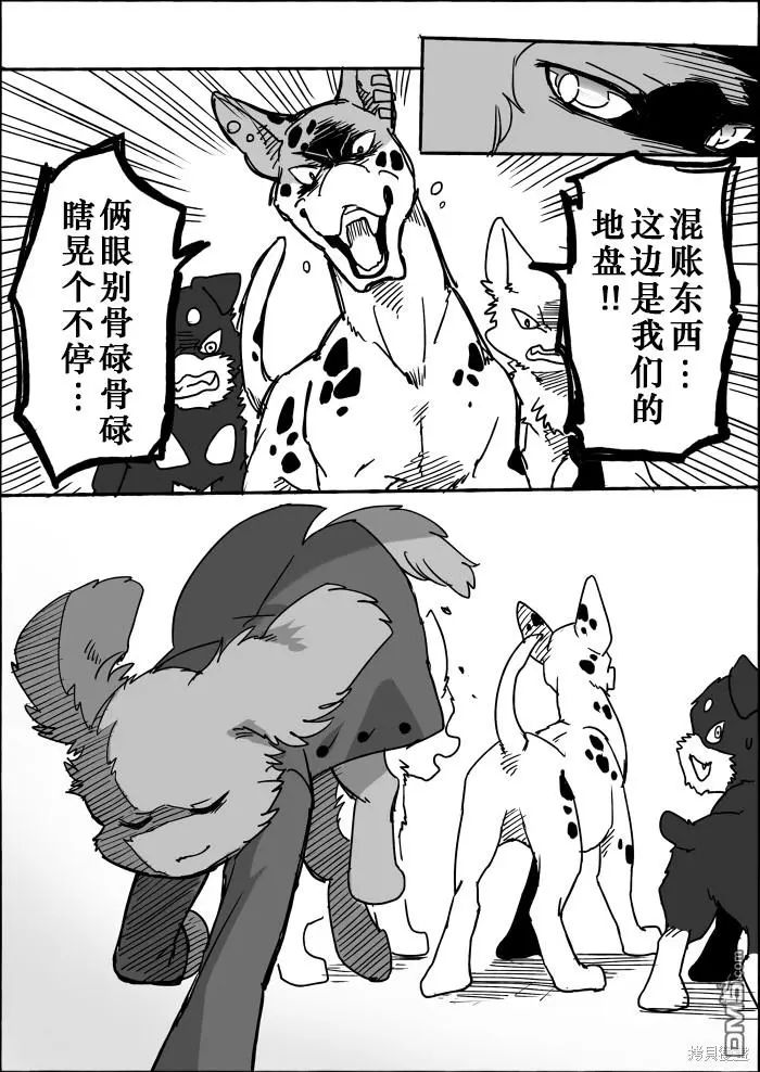 第8话 第35页