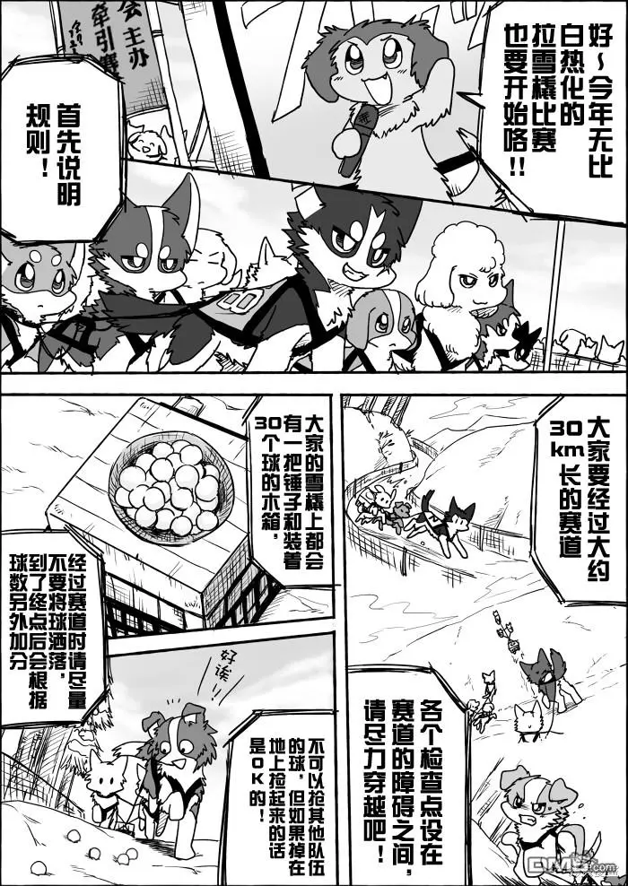 第7话 第10页