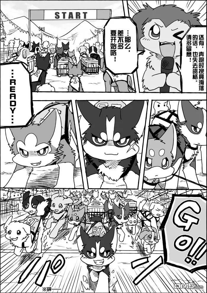 第7话 第11页