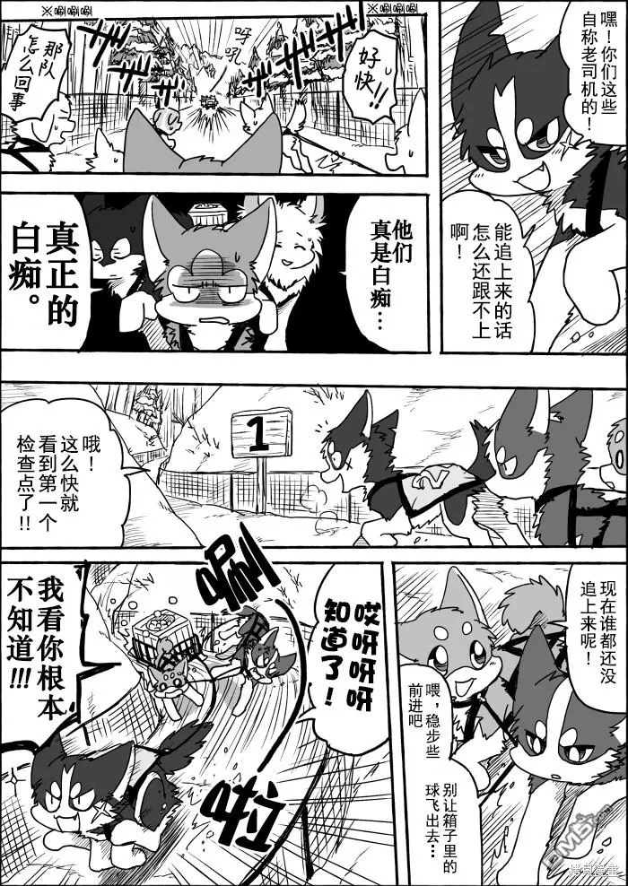 第7话 第13页