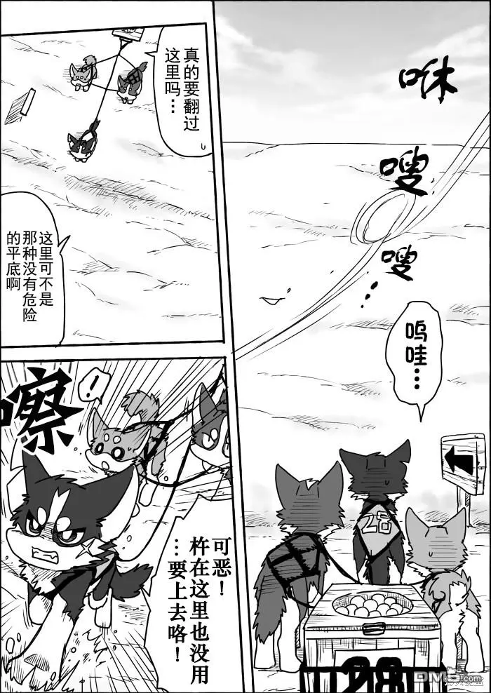 第7话 第15页