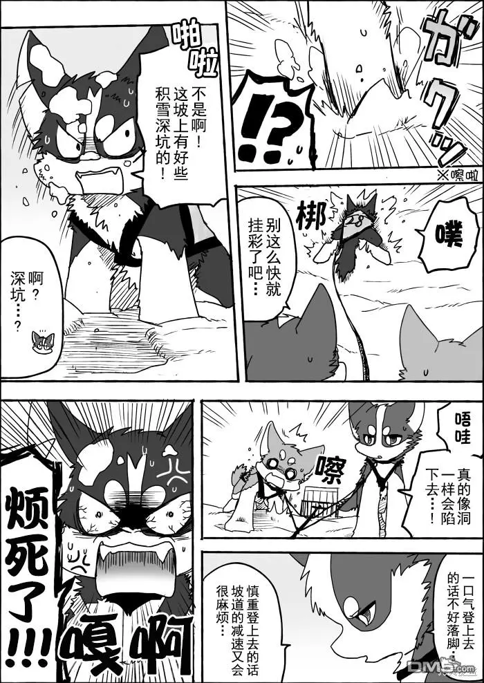 第7话 第16页
