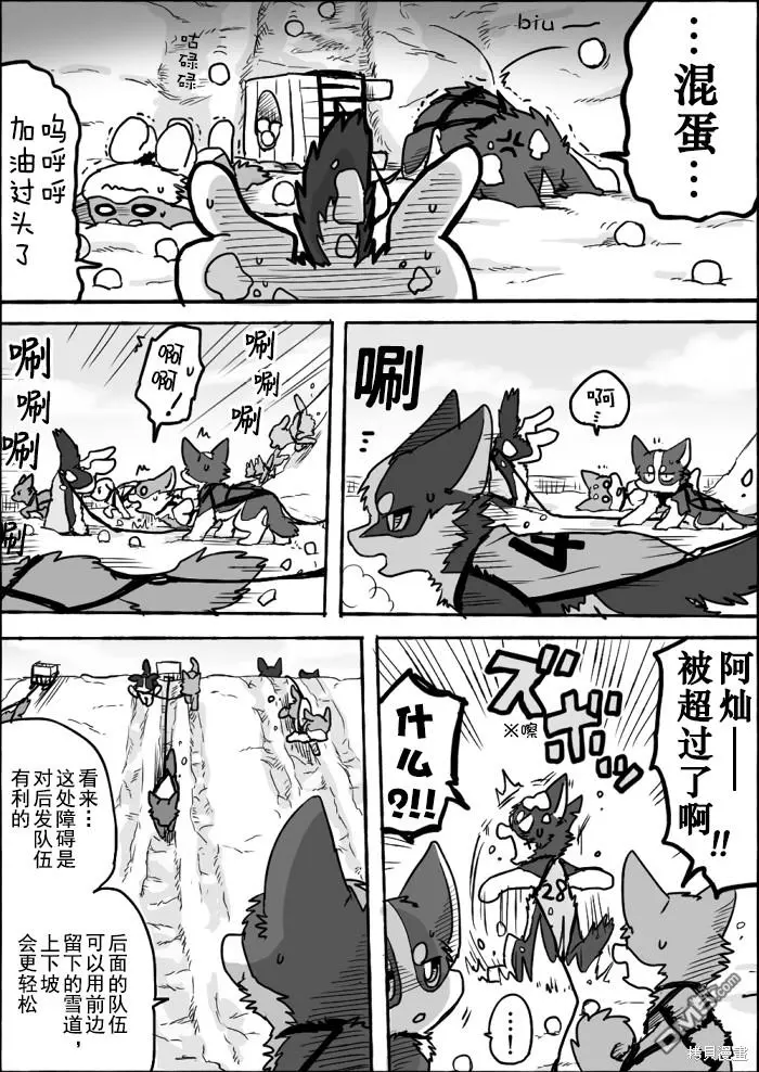 第7话 第18页