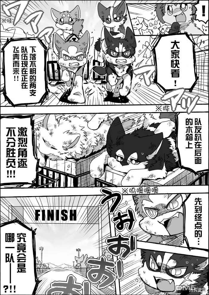 第7话 第30页