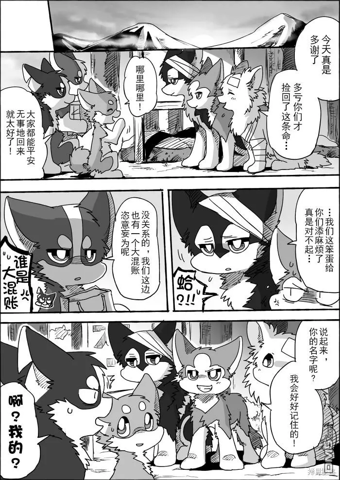 第7话 第34页