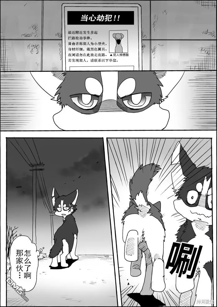 第6话 第19页
