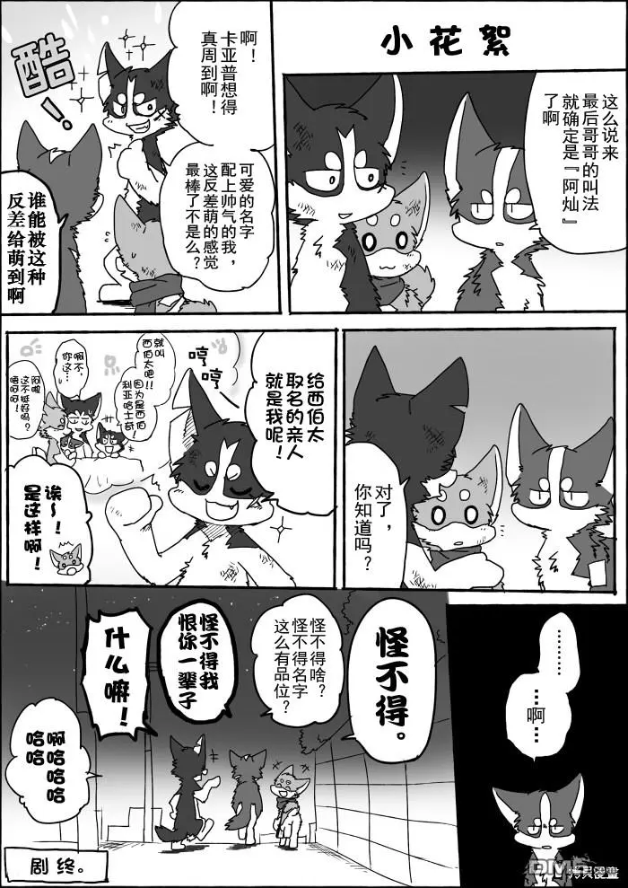 第6话 第40页