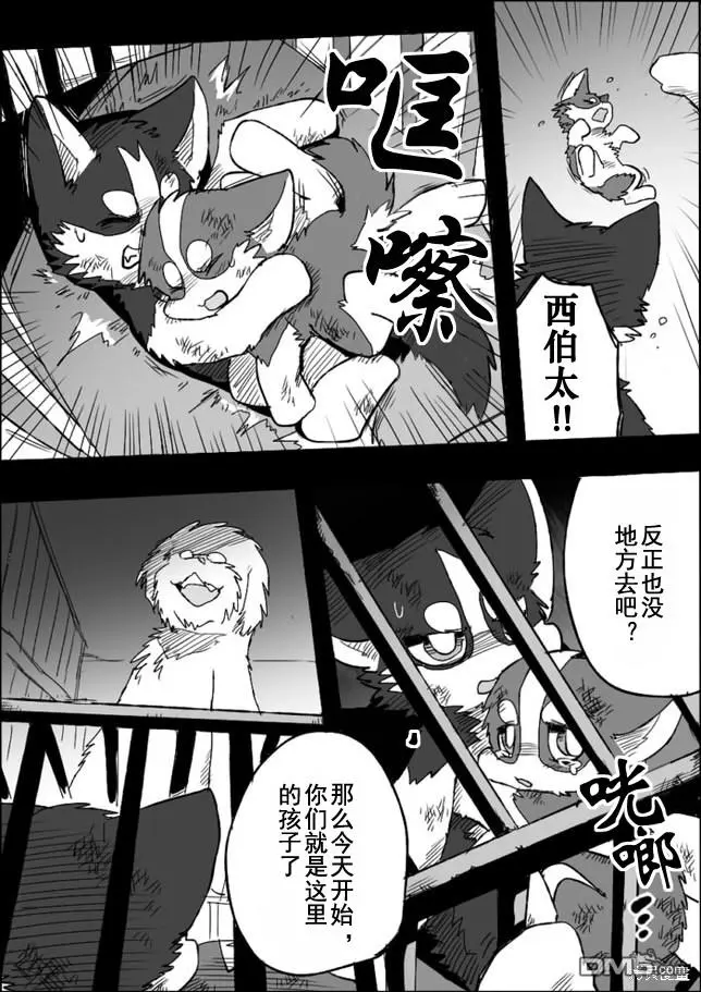 第5话 第11页