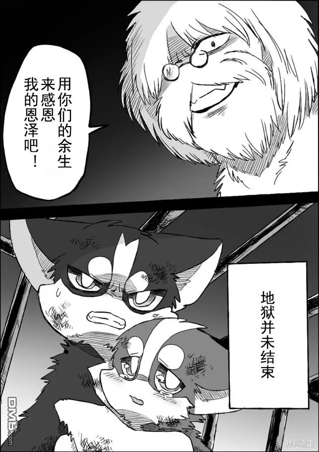 第5话 第12页